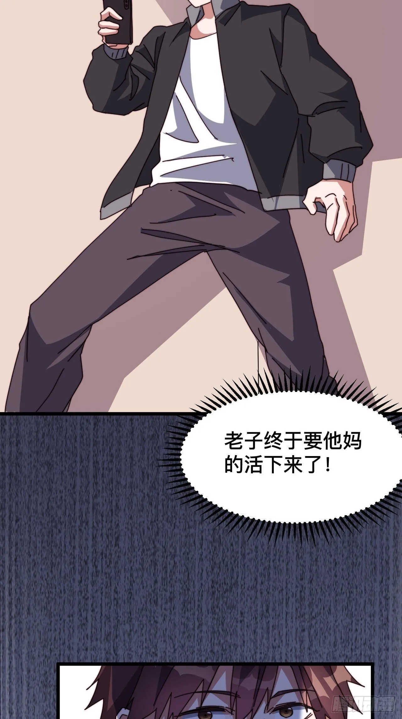 第四话 第44页