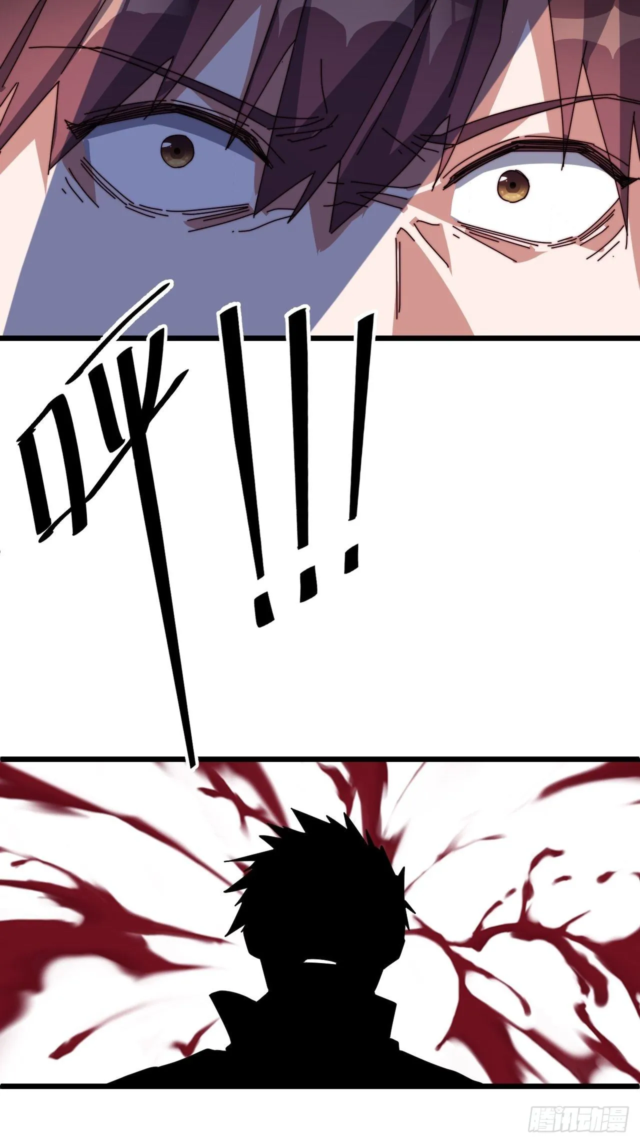 第四话 第48页