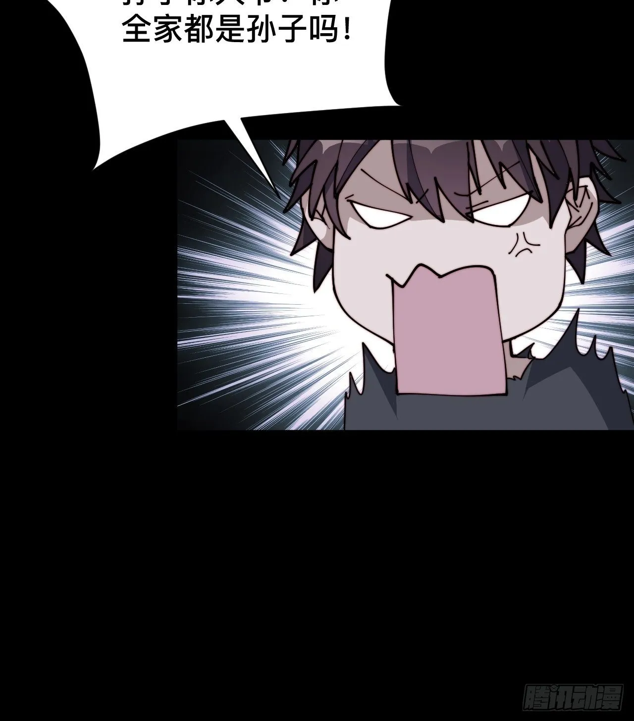 第二话 第26页