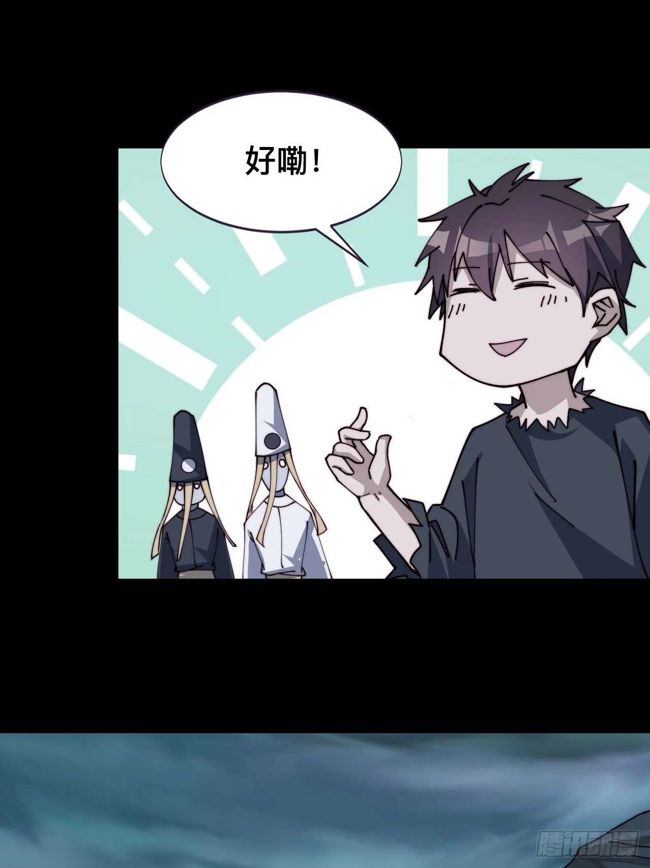 第二话 第31页
