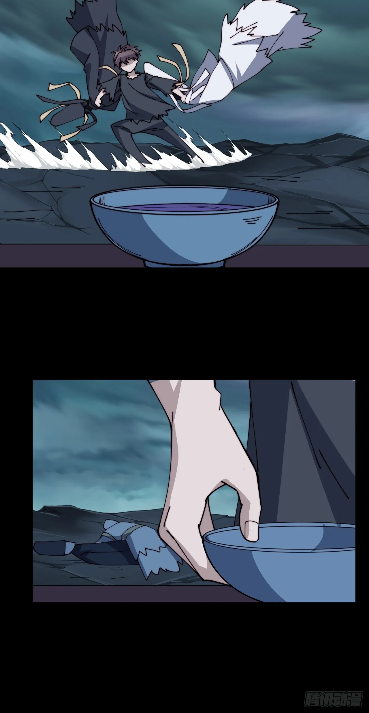 第二话 第33页