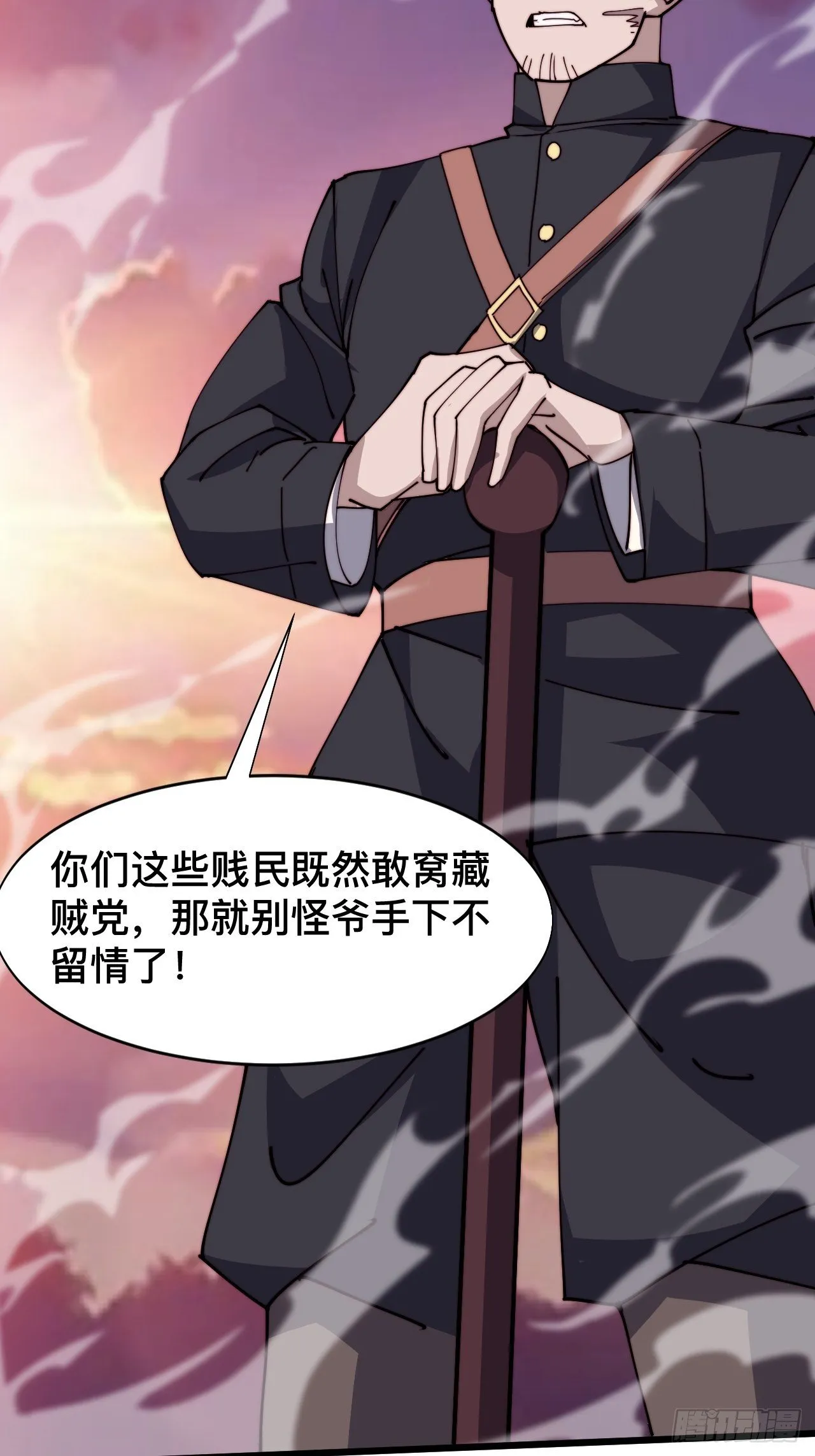 第二话 第44页