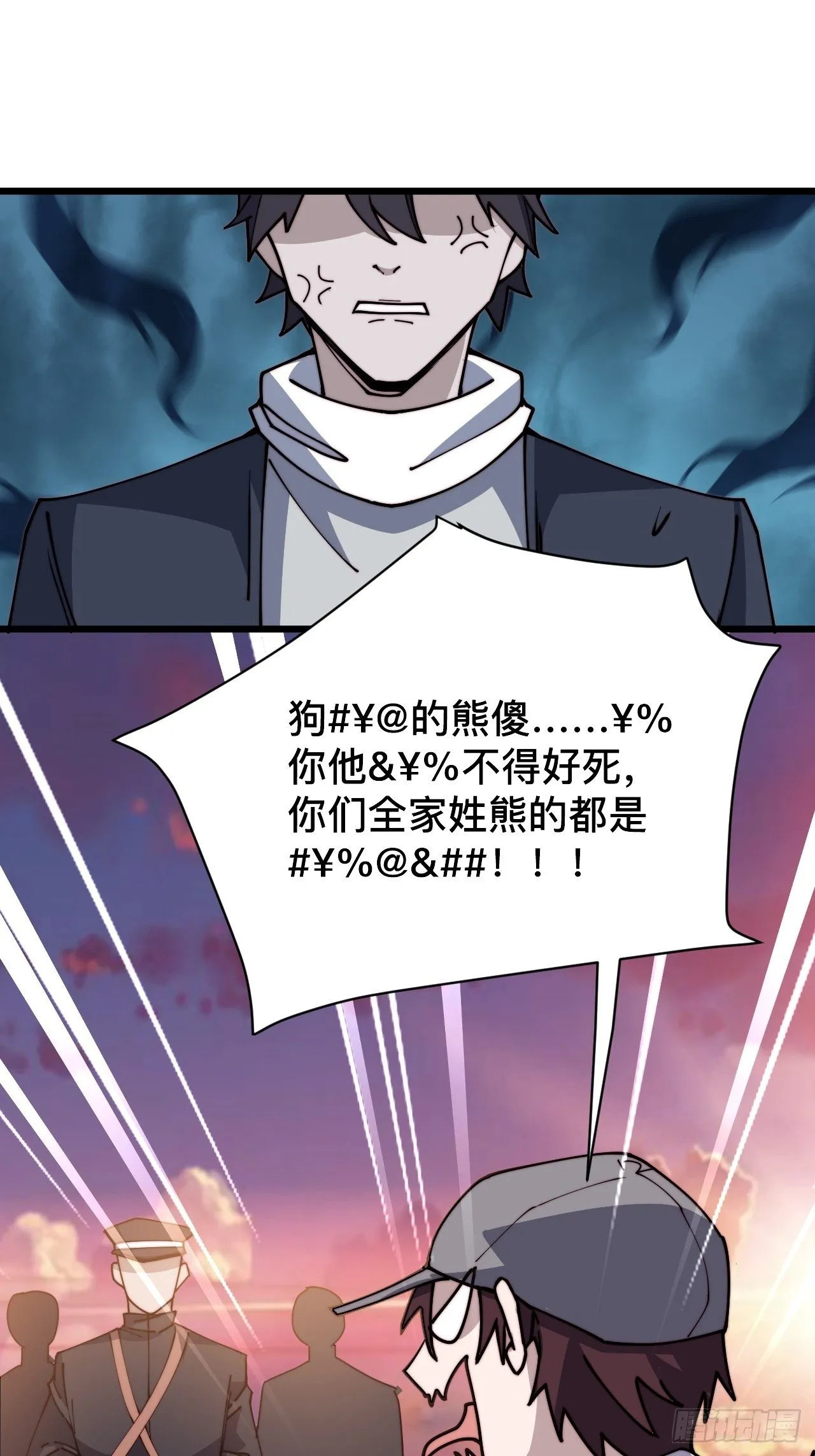 第二话 第46页