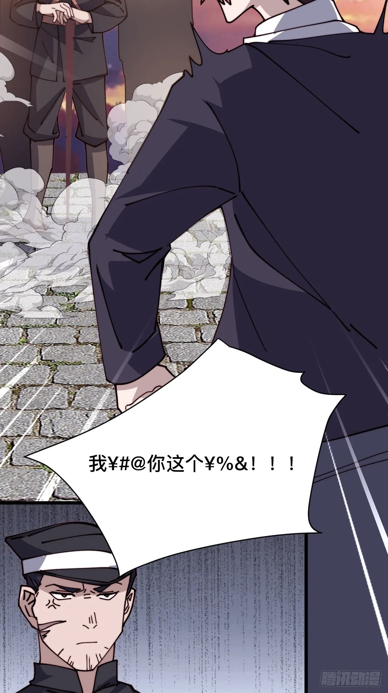 第二话 第47页