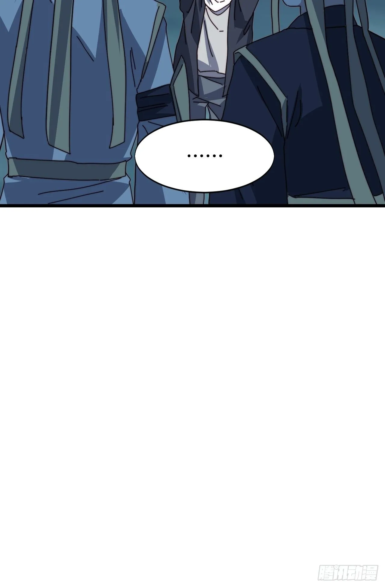 第二话 第51页
