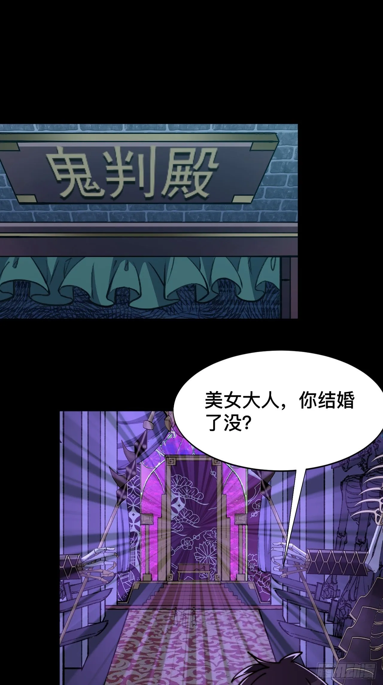 第二话 第52页