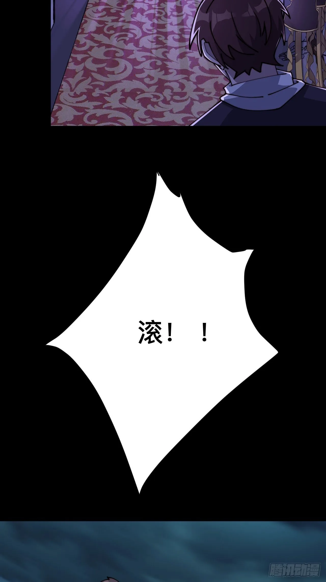 第二话 第53页