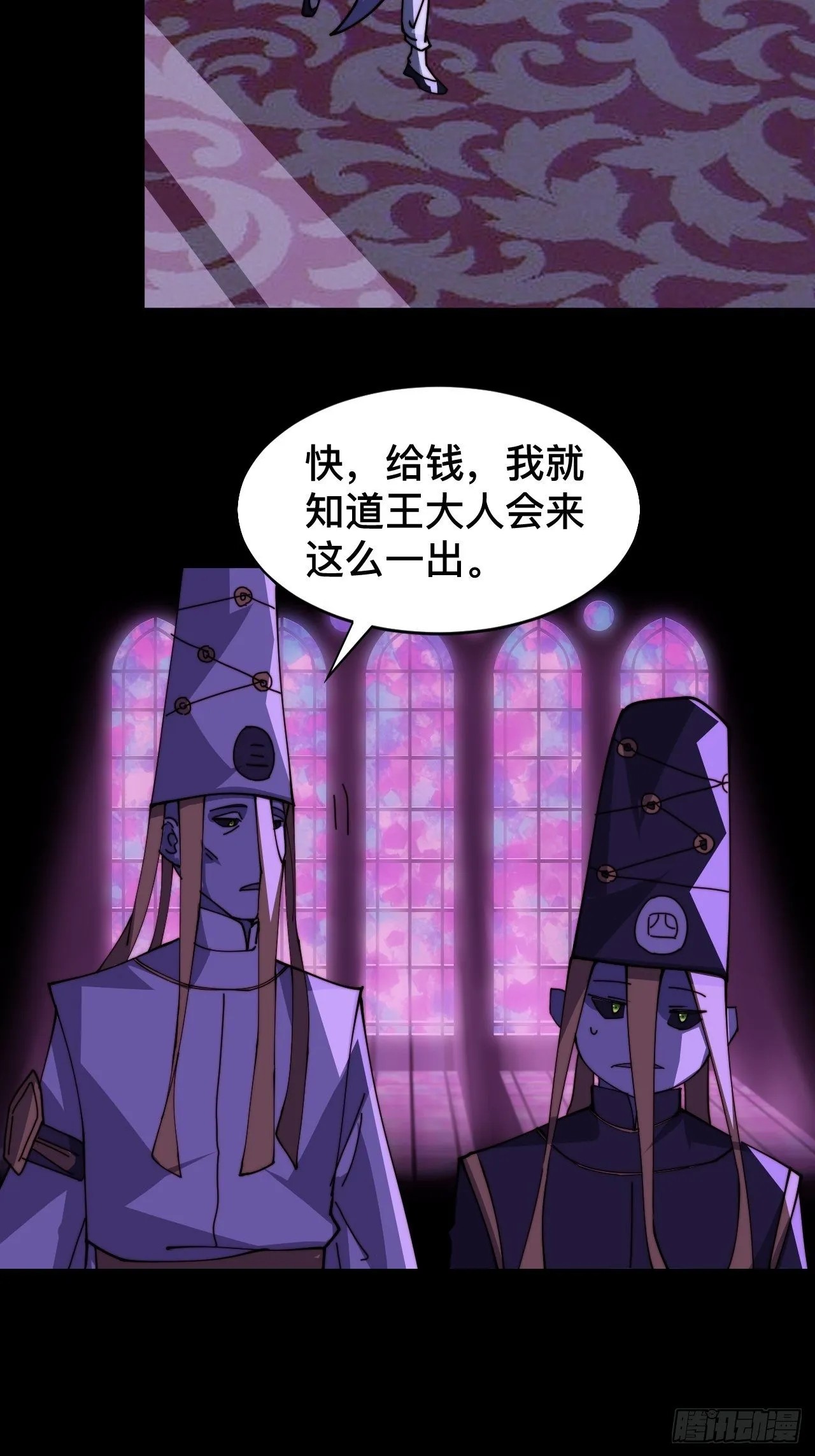 第二话 第61页