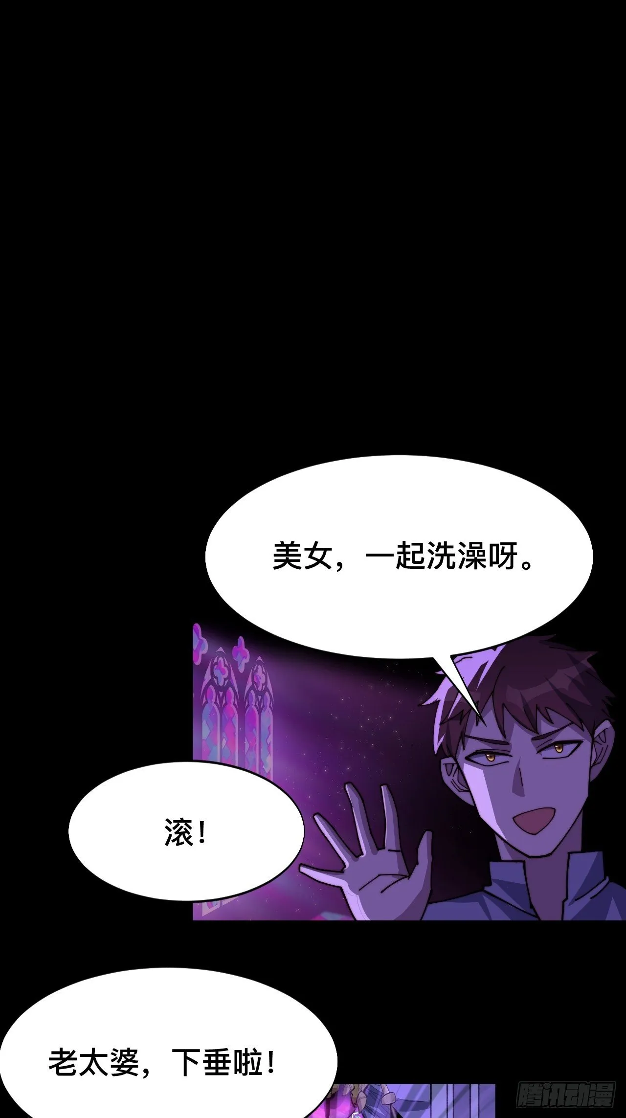 第二话 第62页