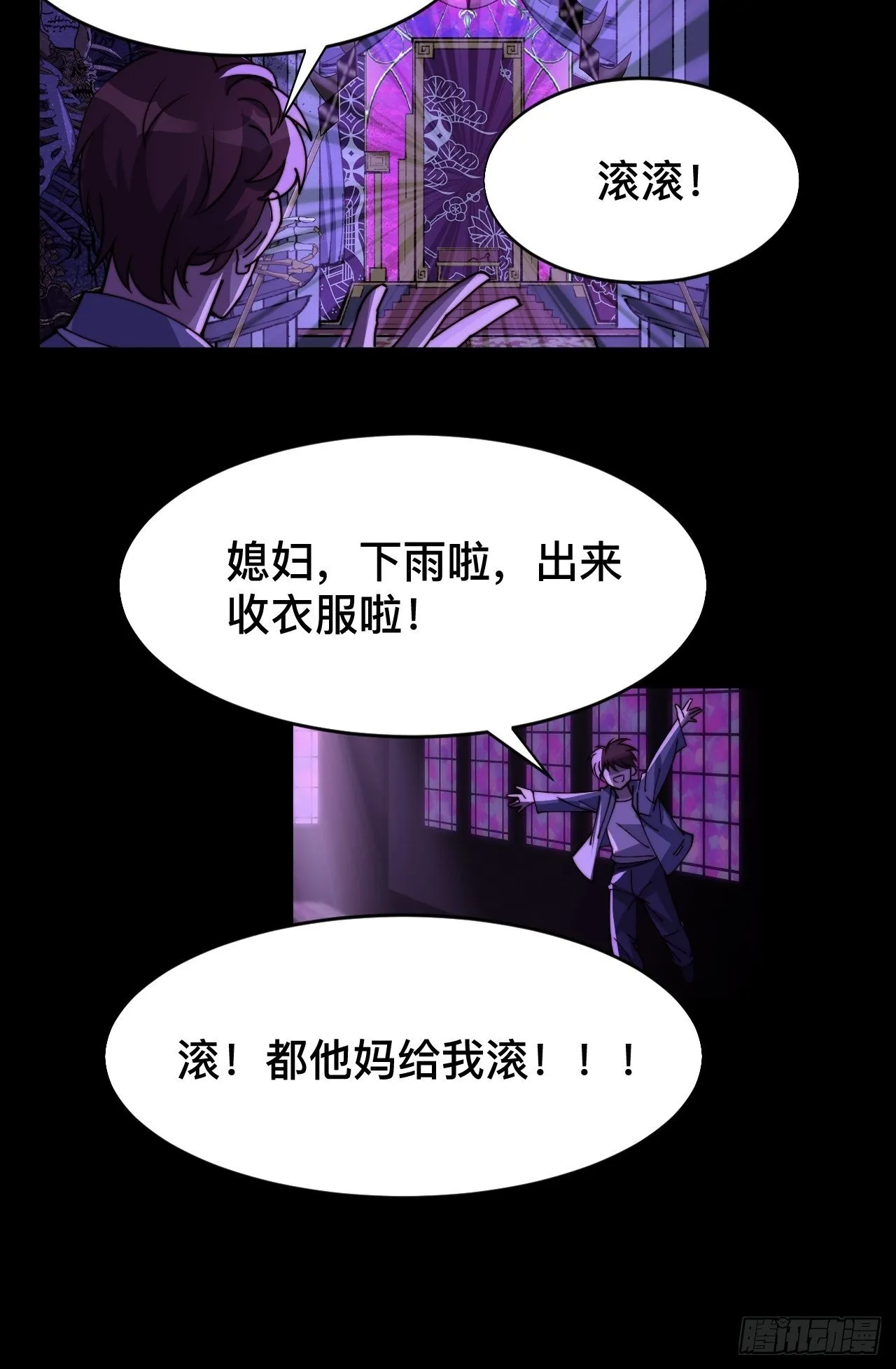 第二话 第63页