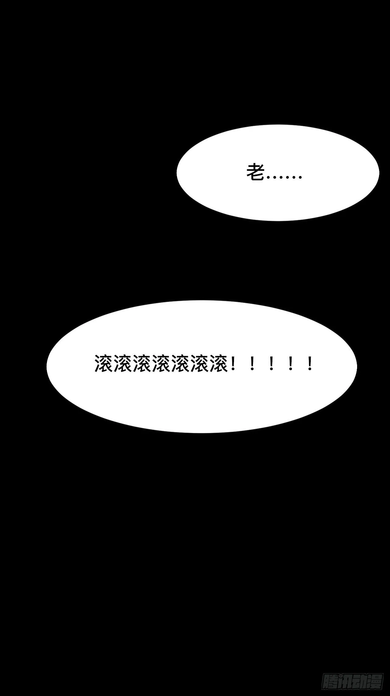 第二话 第64页