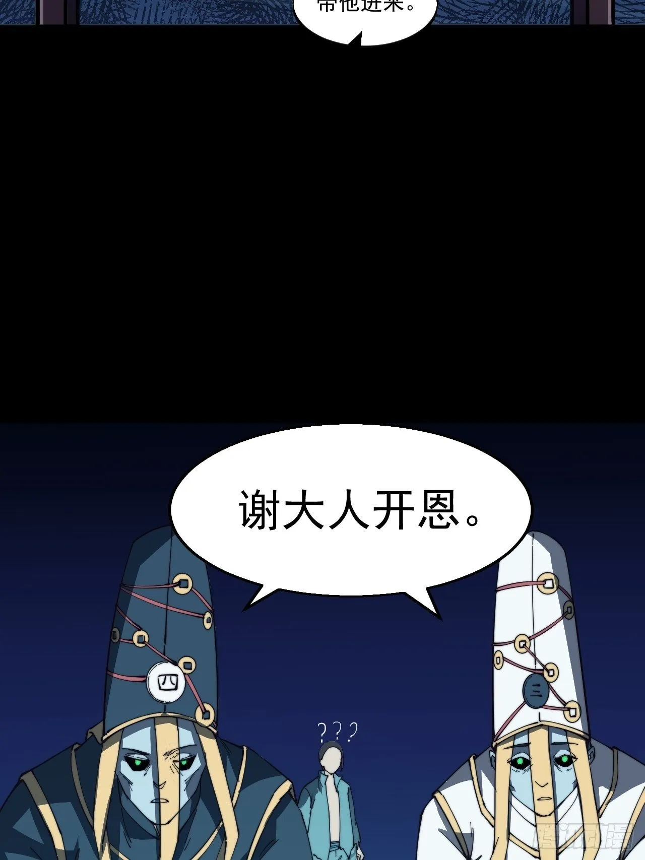 第一话 第35页