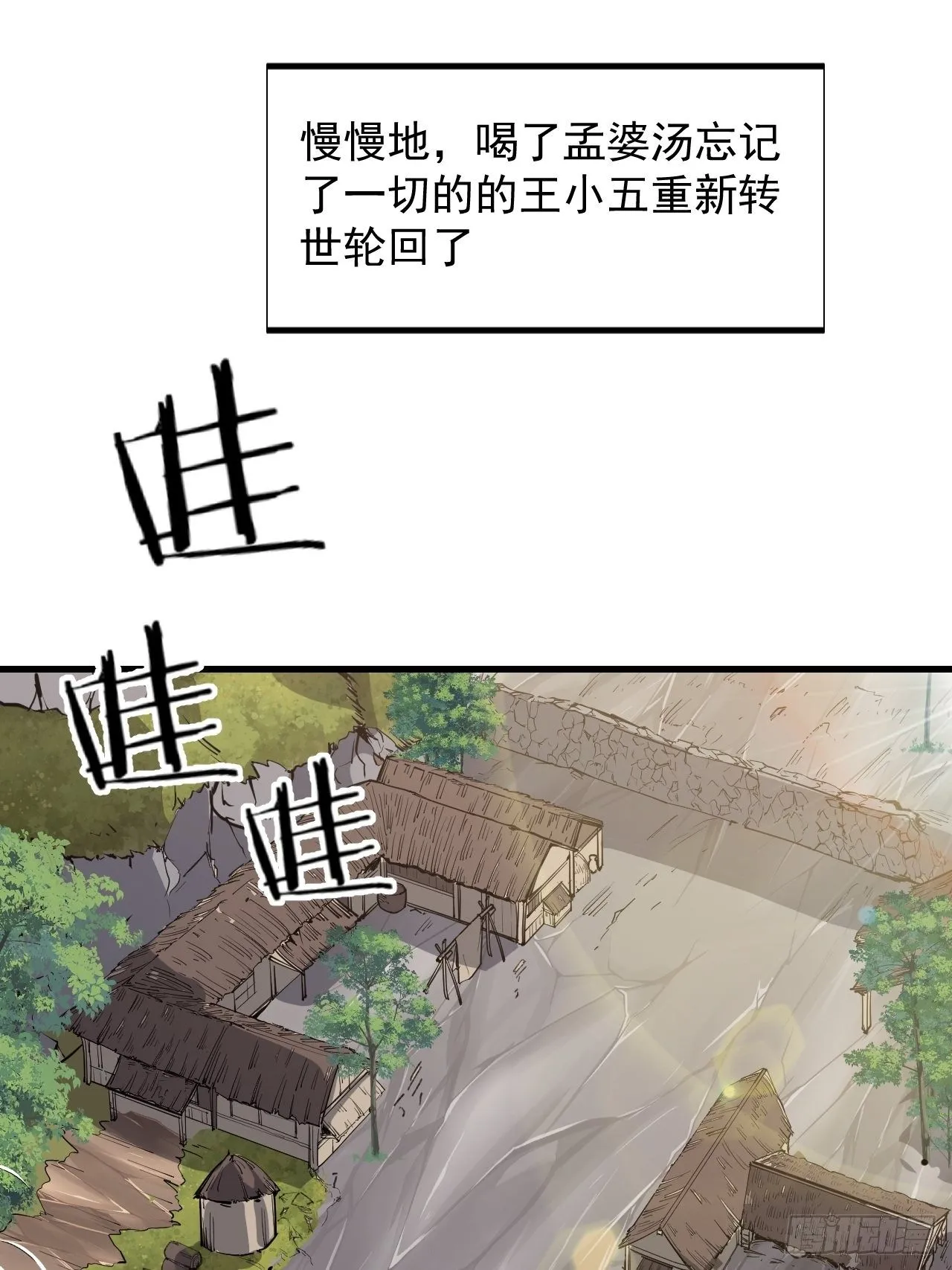第一话 第52页