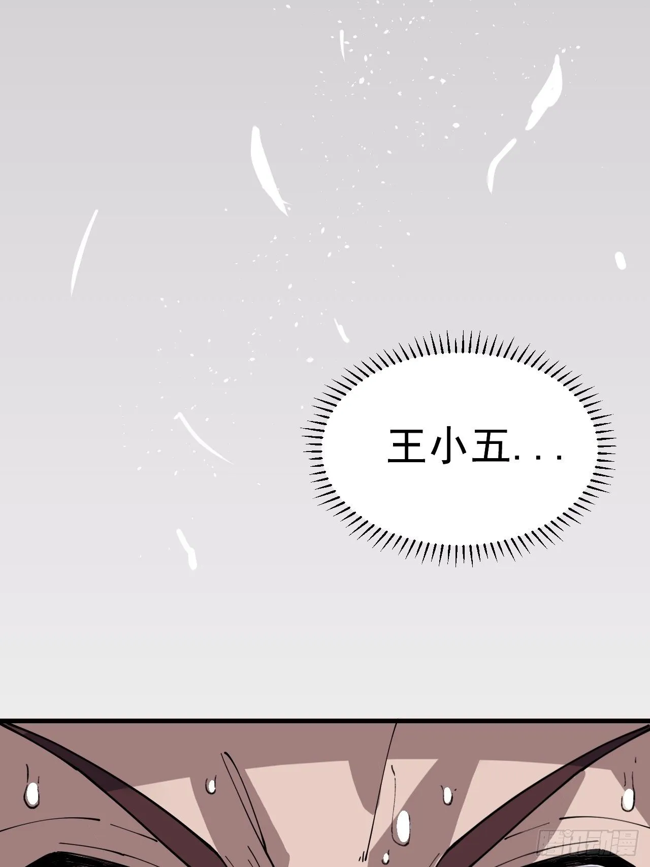 第一话 第60页
