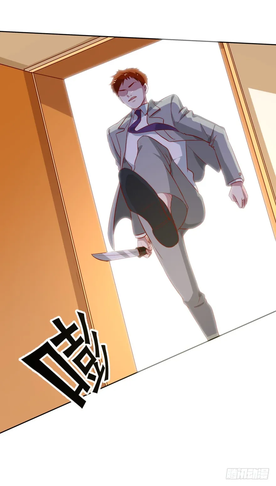 紫紫，你吃醋了？ 第29页