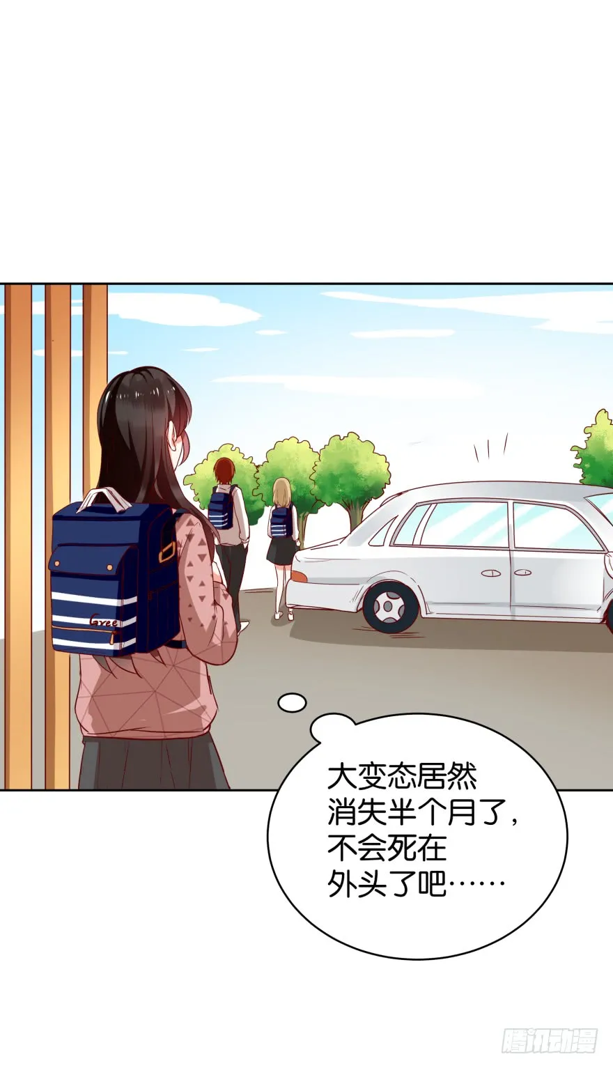 迷上别的女人 第2页