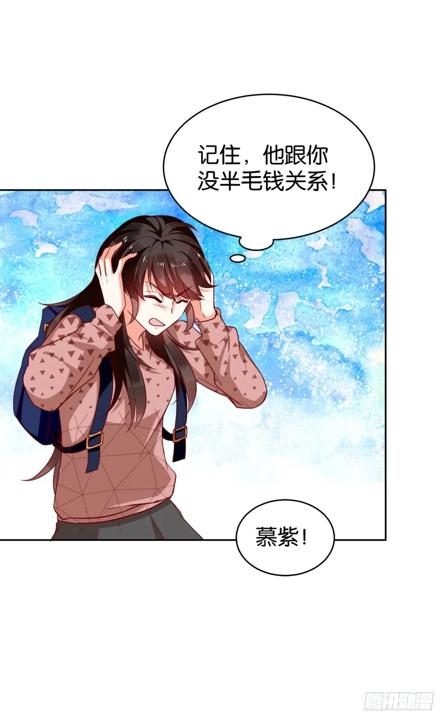 迷上别的女人 第4页