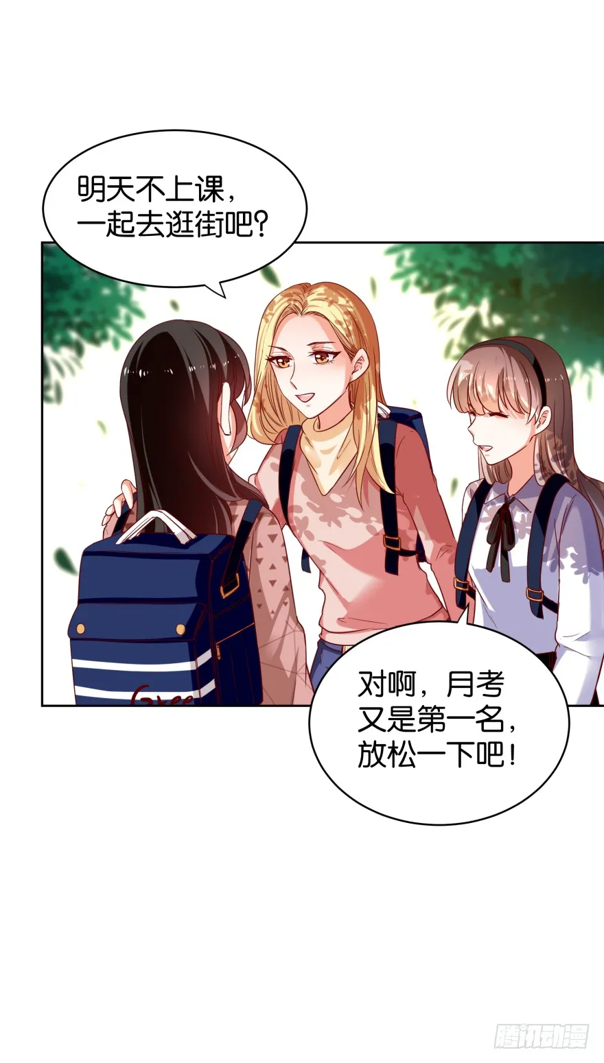 迷上别的女人 第5页