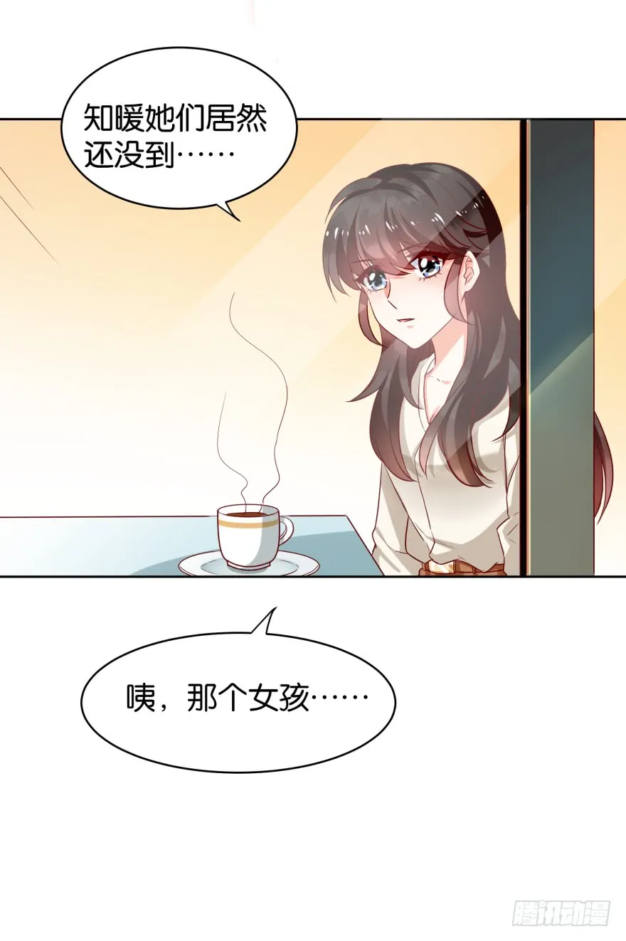 迷上别的女人 第7页