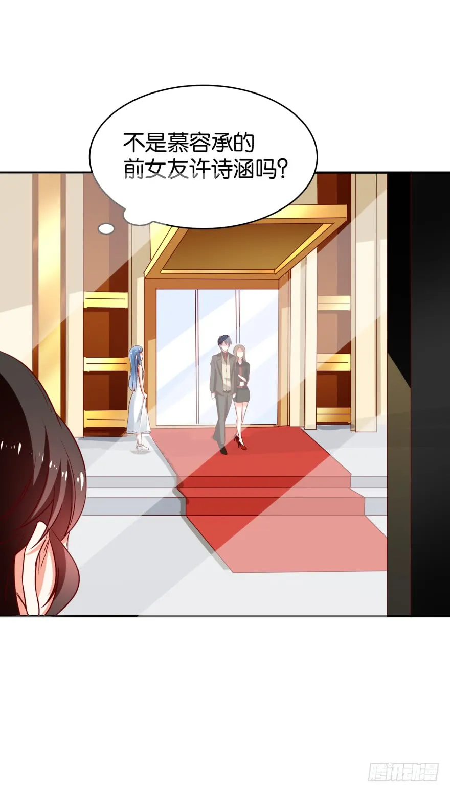 迷上别的女人 第8页