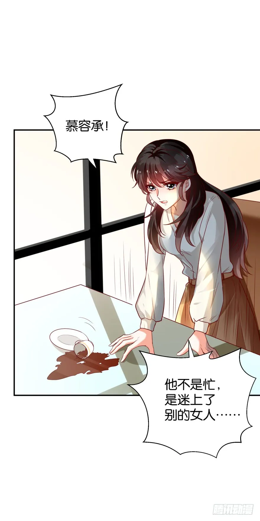 迷上别的女人 第10页