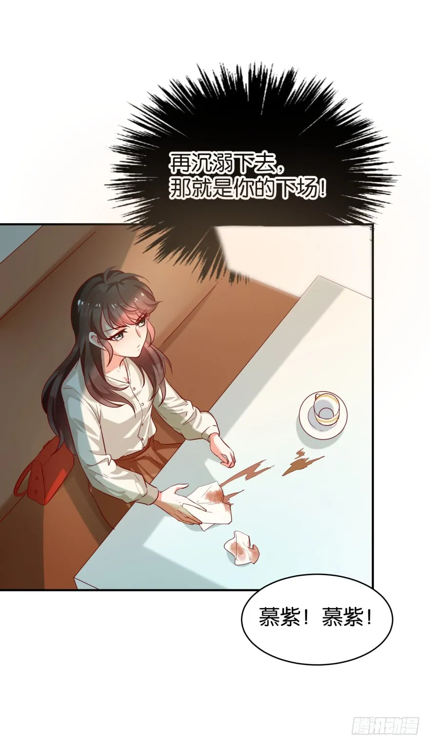 迷上别的女人 第14页