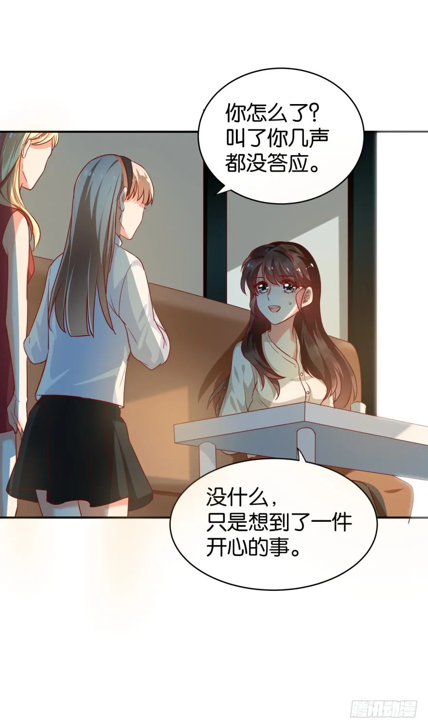 迷上别的女人 第15页