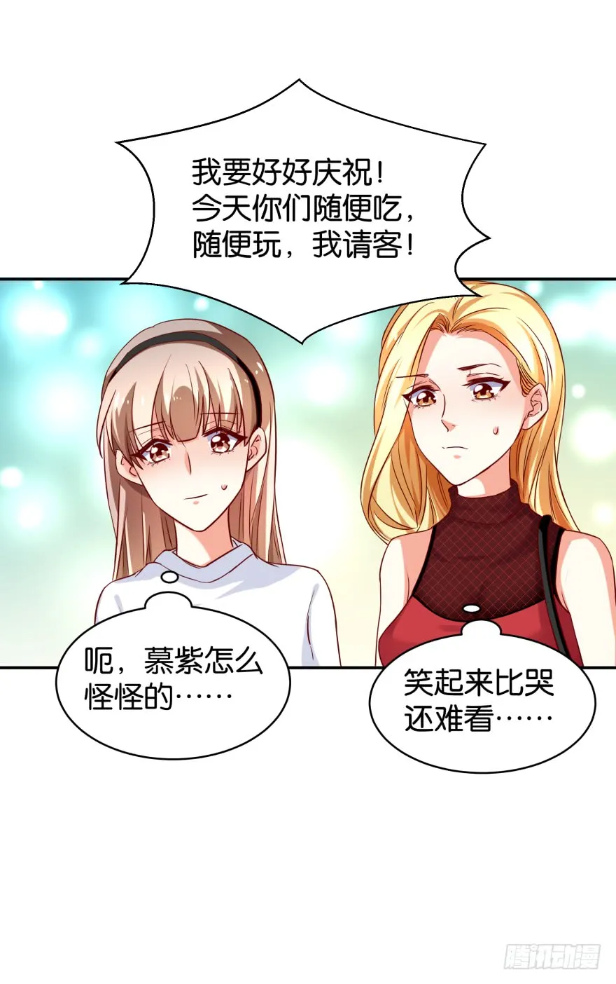 迷上别的女人 第17页