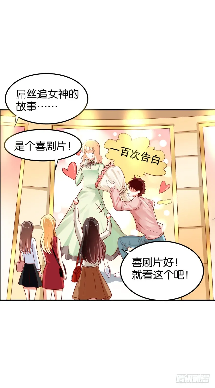 迷上别的女人 第18页