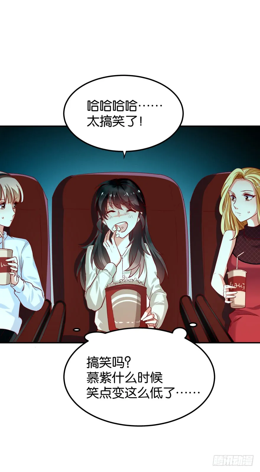迷上别的女人 第19页