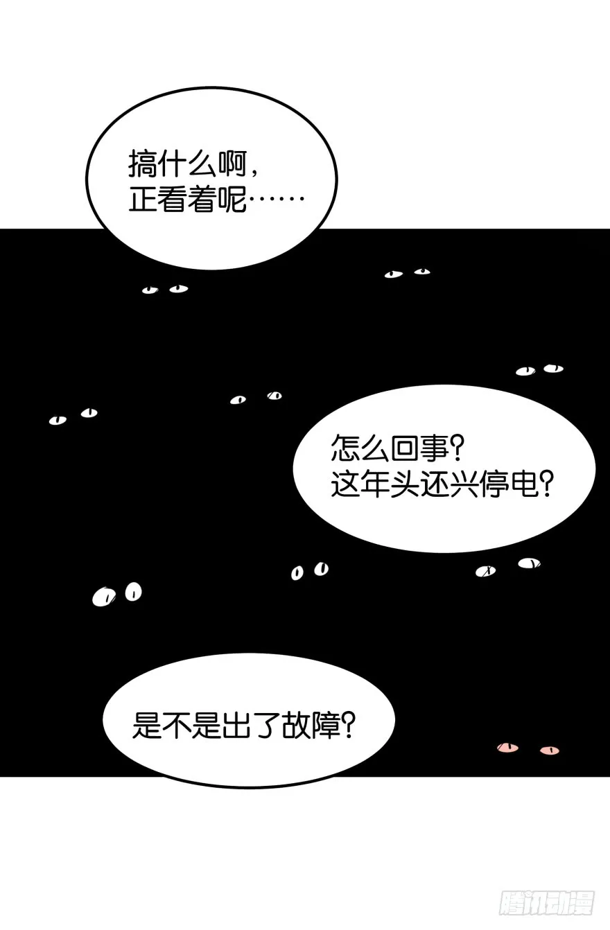 迷上别的女人 第20页