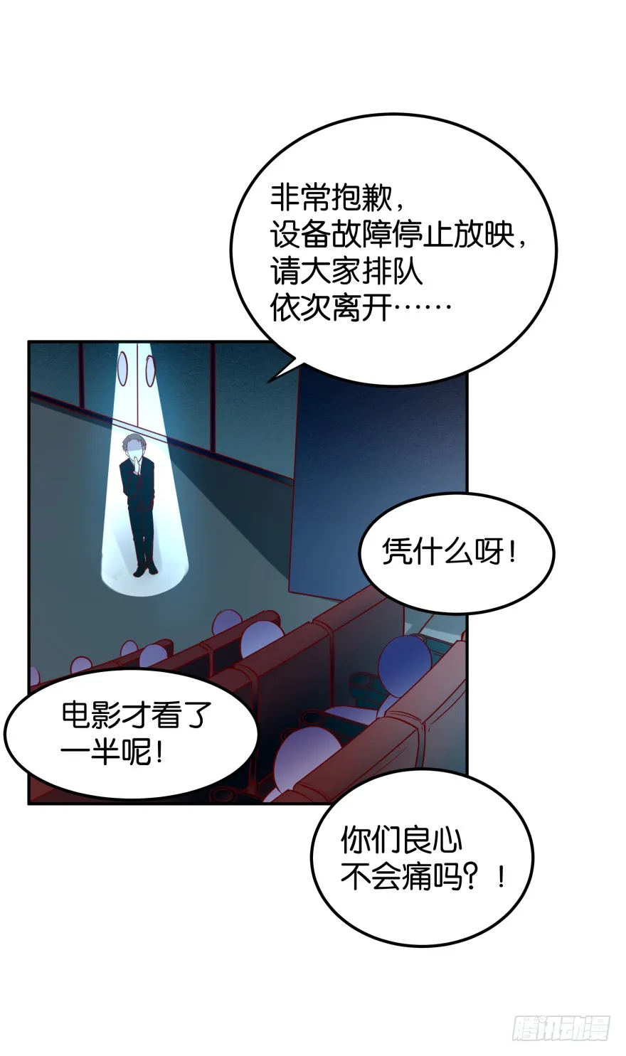 迷上别的女人 第21页