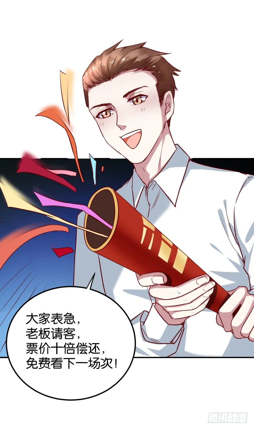 迷上别的女人 第22页