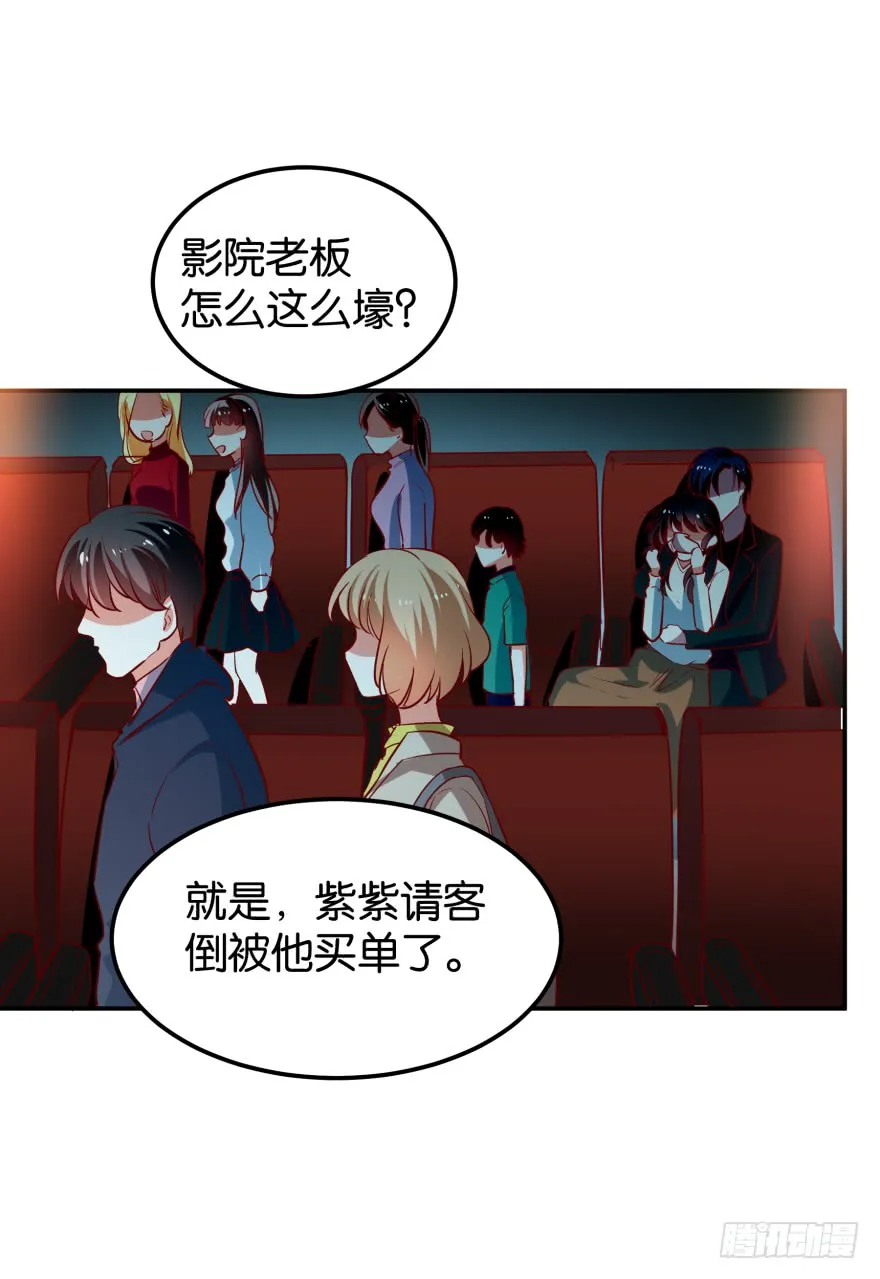 迷上别的女人 第23页