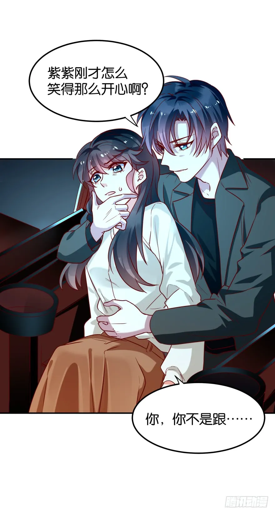 迷上别的女人 第25页
