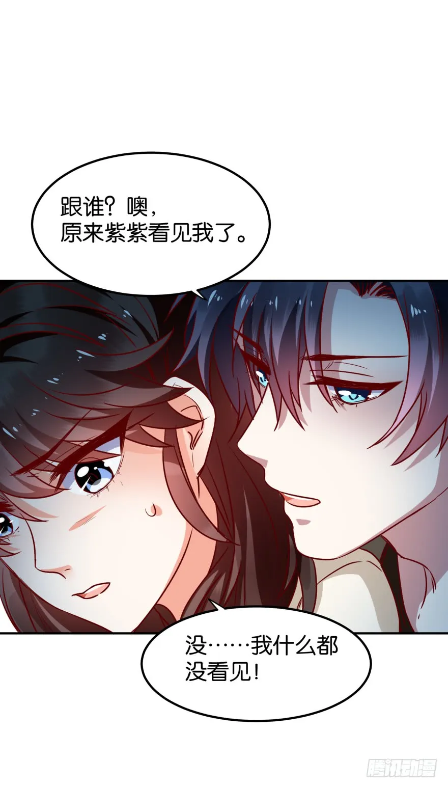 迷上别的女人 第26页