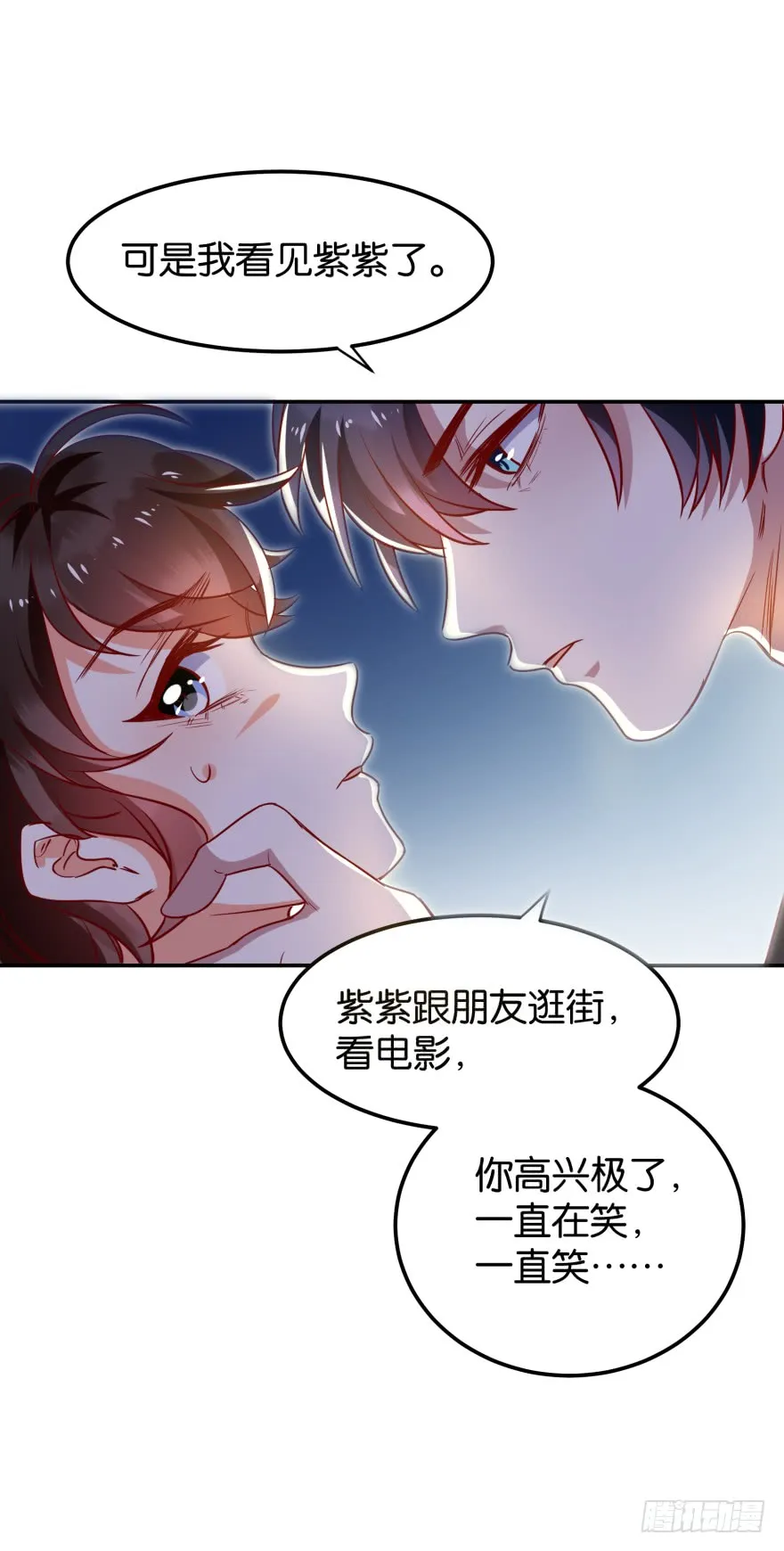 迷上别的女人 第27页
