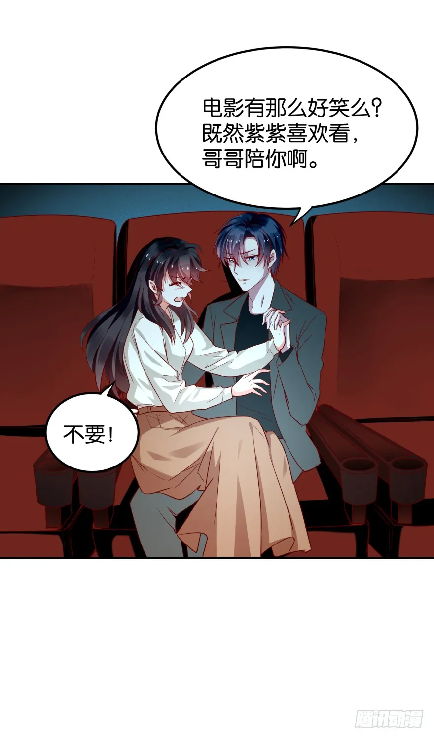 迷上别的女人 第28页