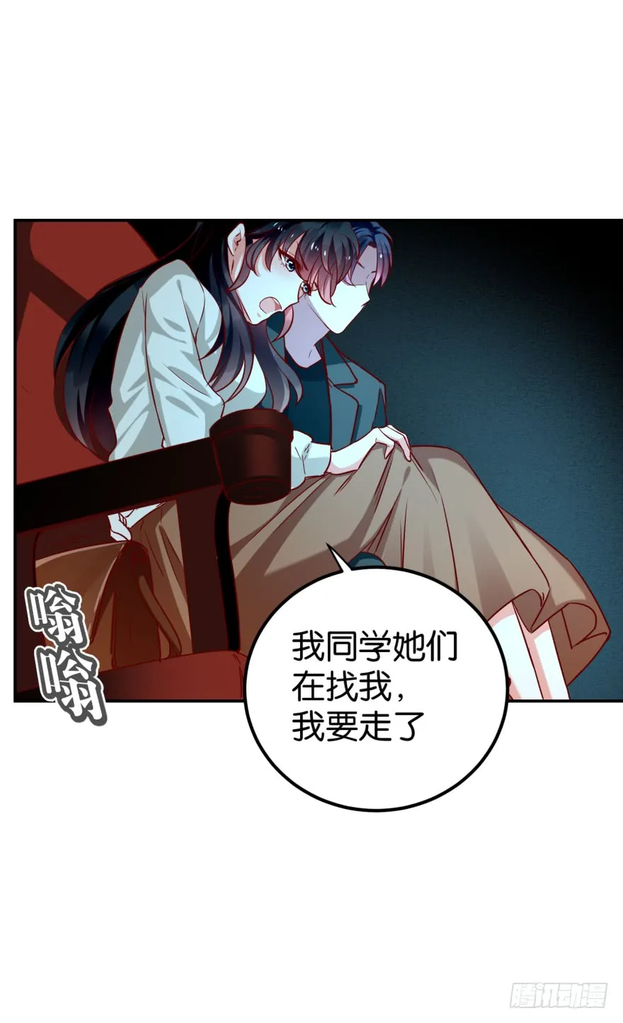 迷上别的女人 第29页