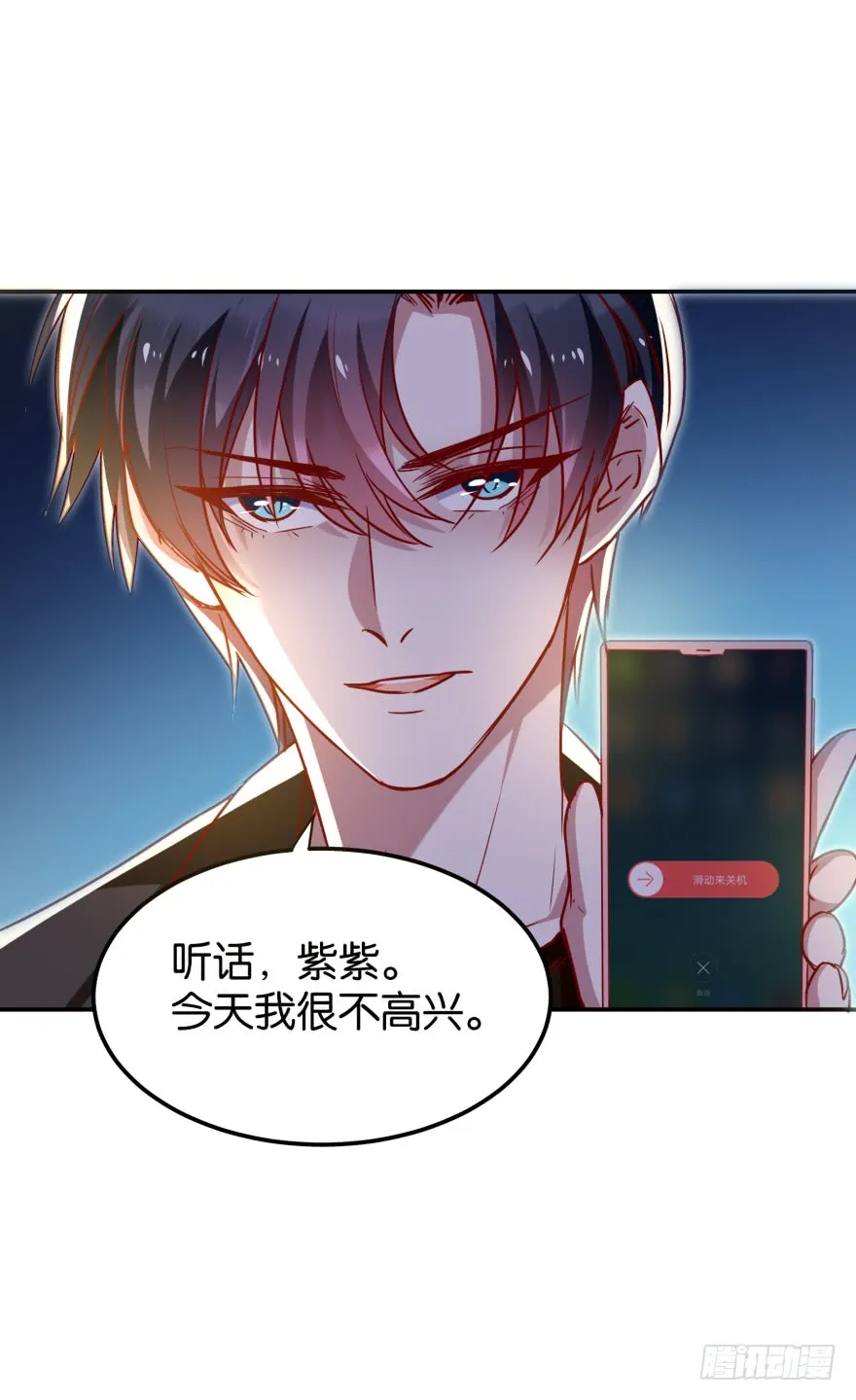 迷上别的女人 第30页