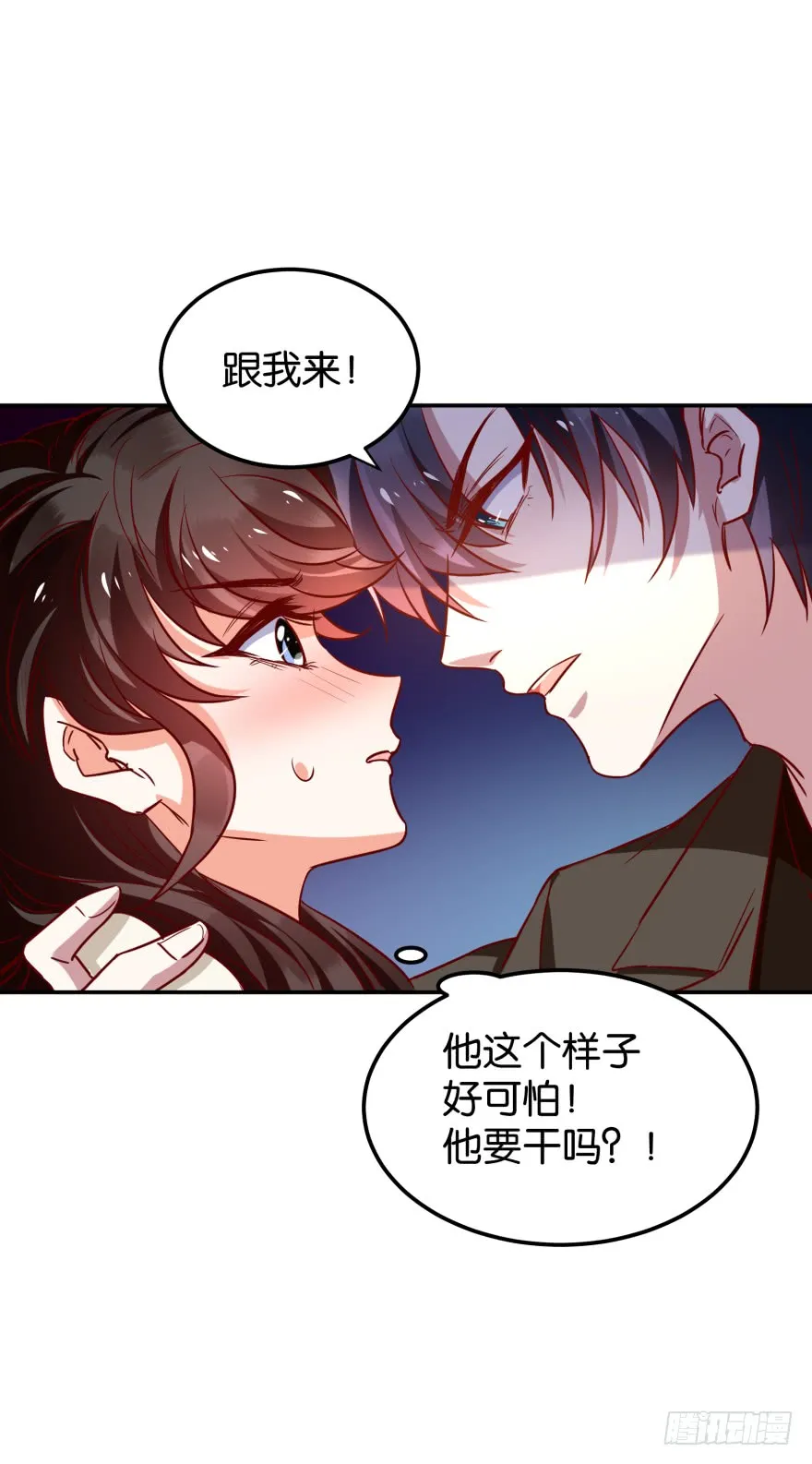 迷上别的女人 第31页