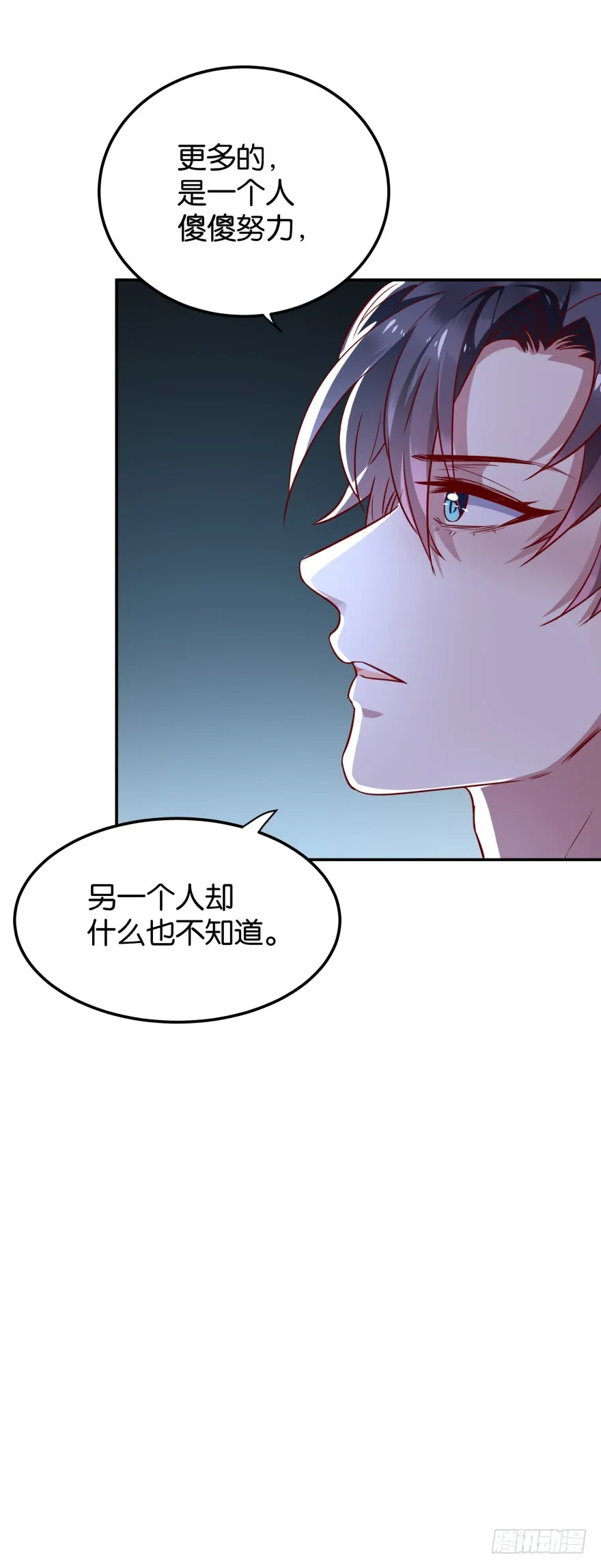 迷上别的女人 第34页