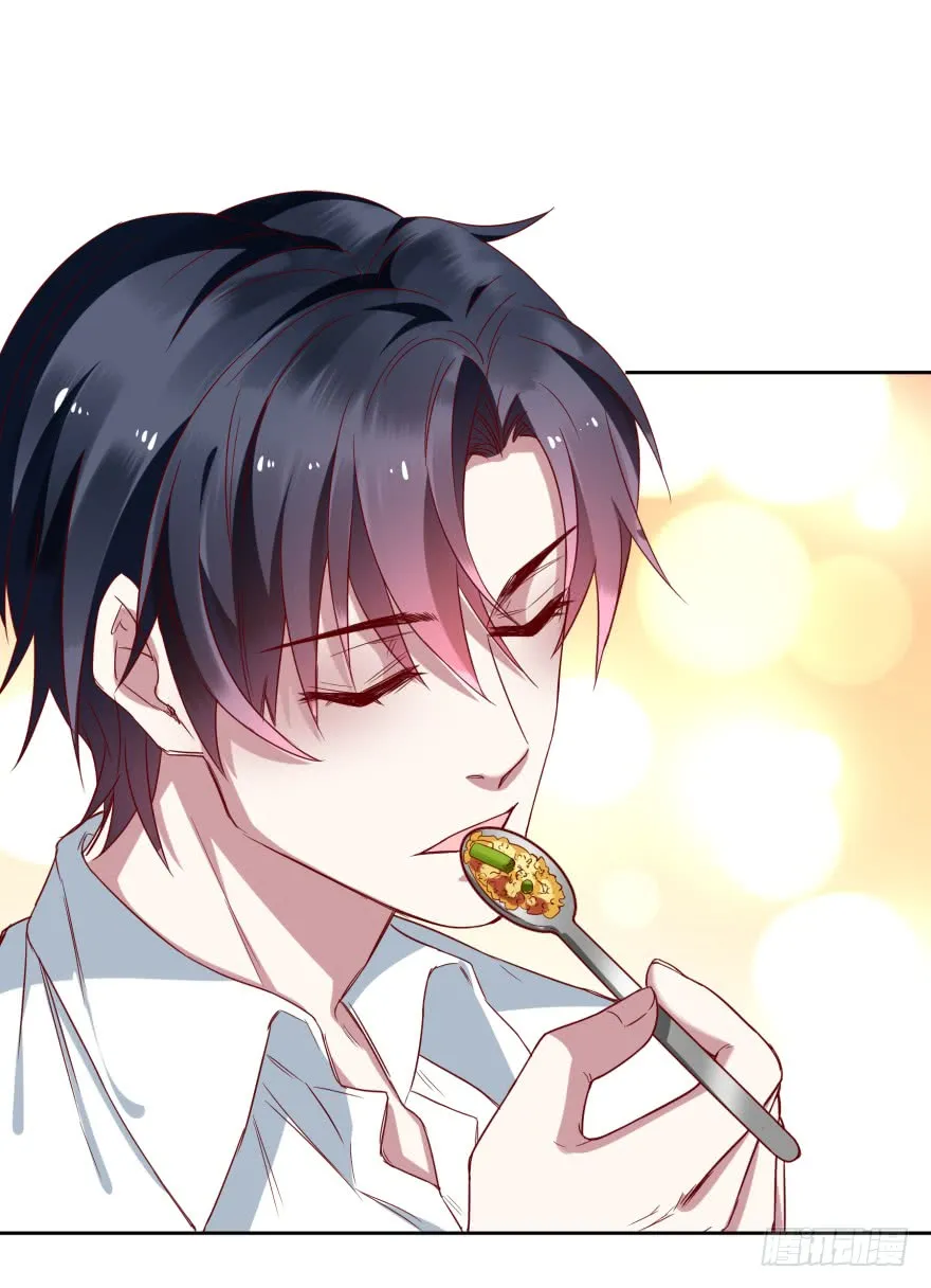 爱的料理 第20页