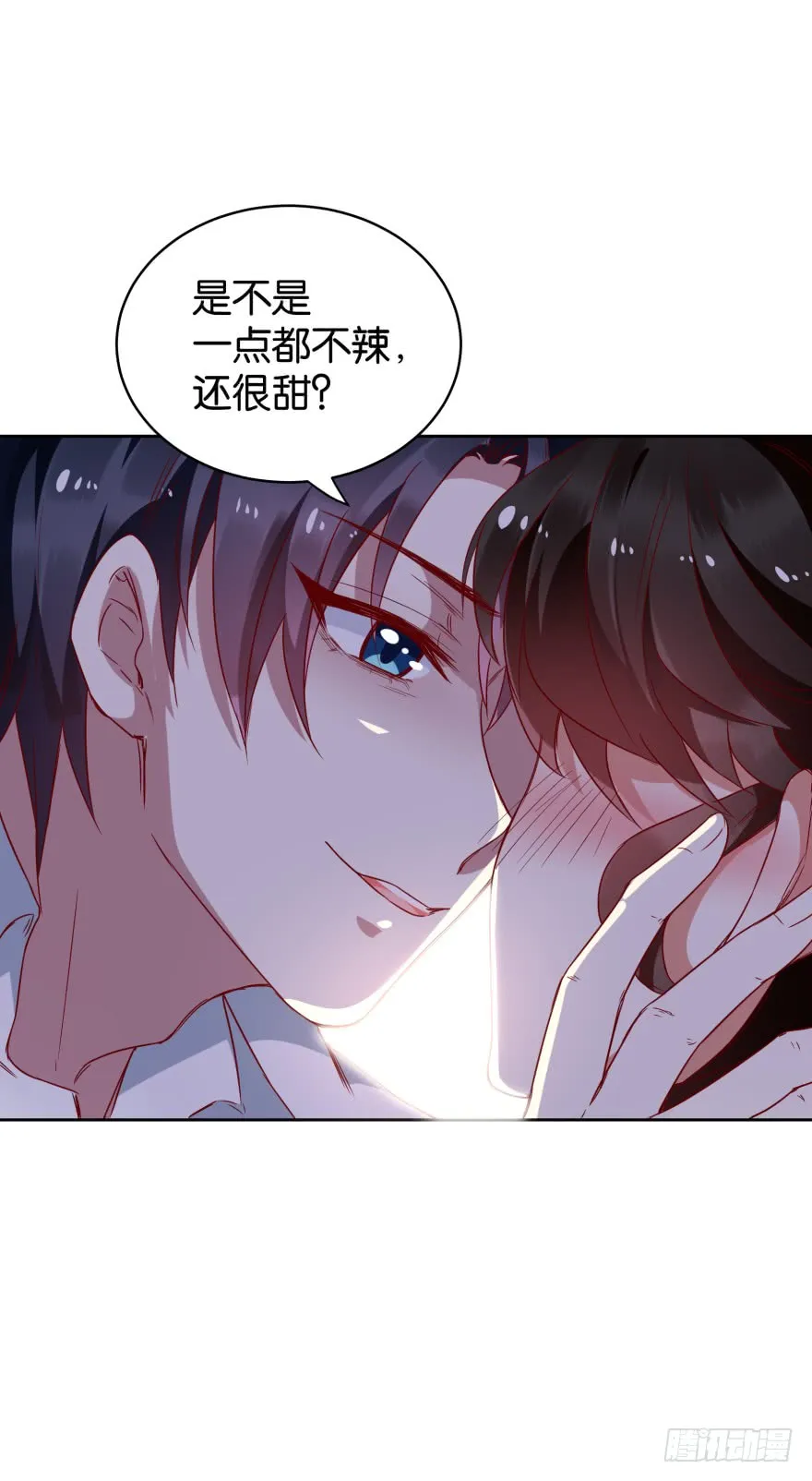 爱的料理 第30页