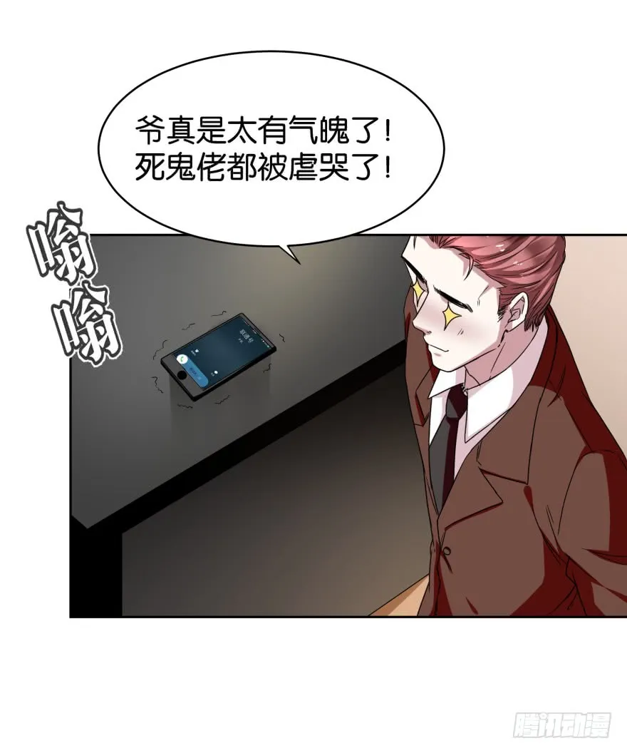 请家长 第10页