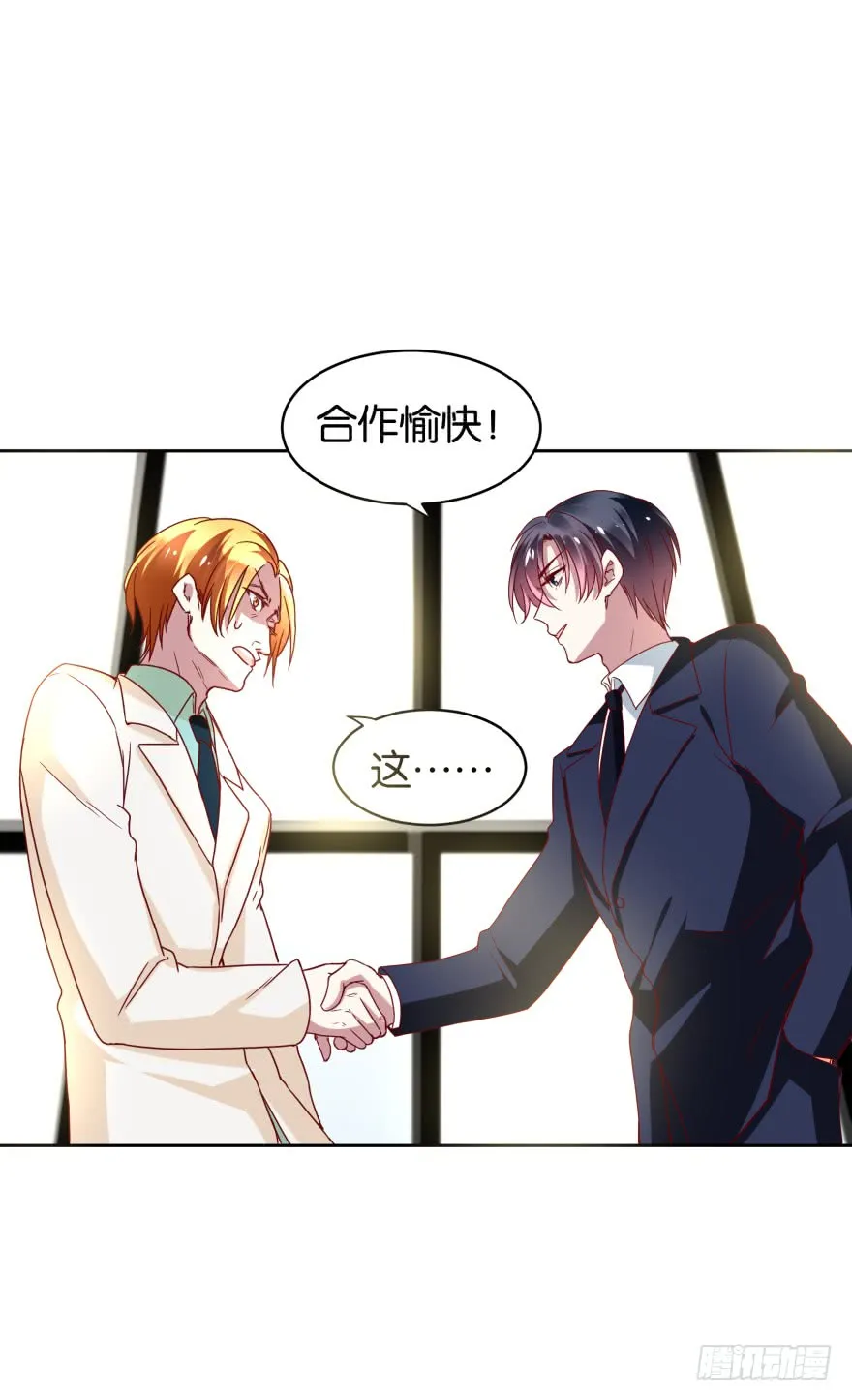 请家长 第14页