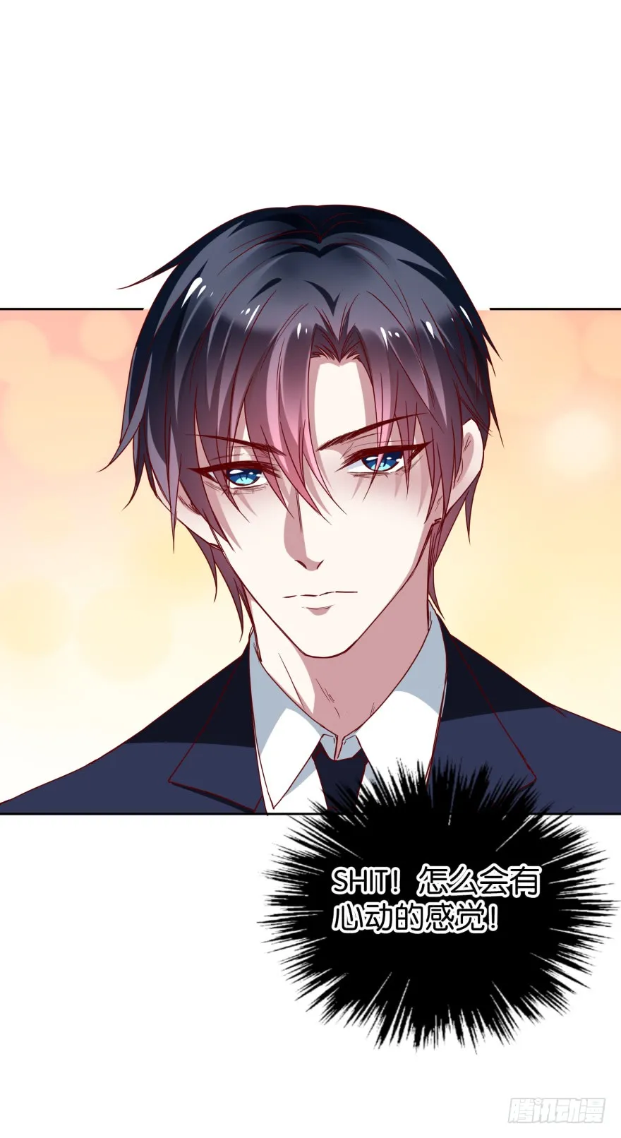 请家长 第19页