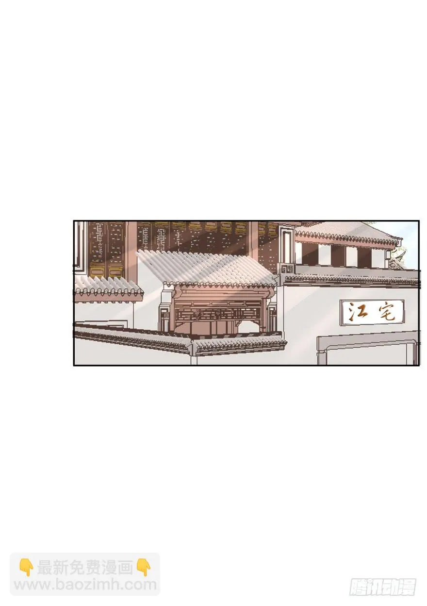 真凶是谁 第2页