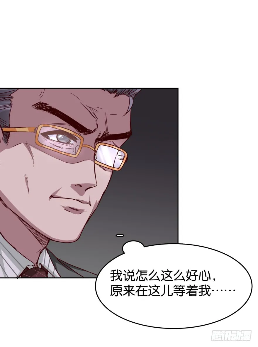 真凶是谁 第13页