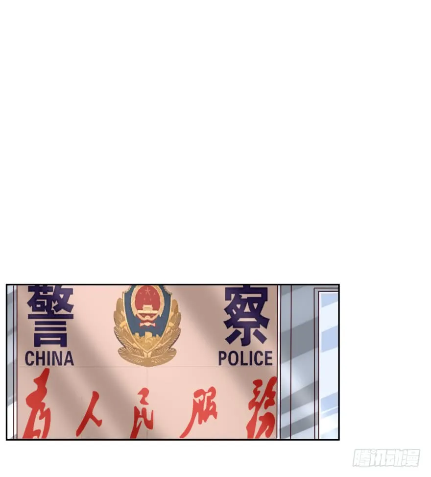 真凶是谁 第28页